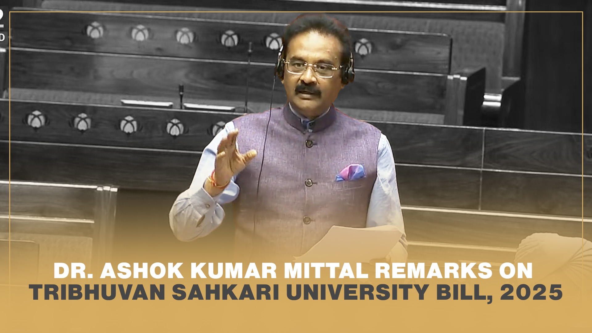 Key Observations on the Tribhuvan Sahkari University Bill, 2025.