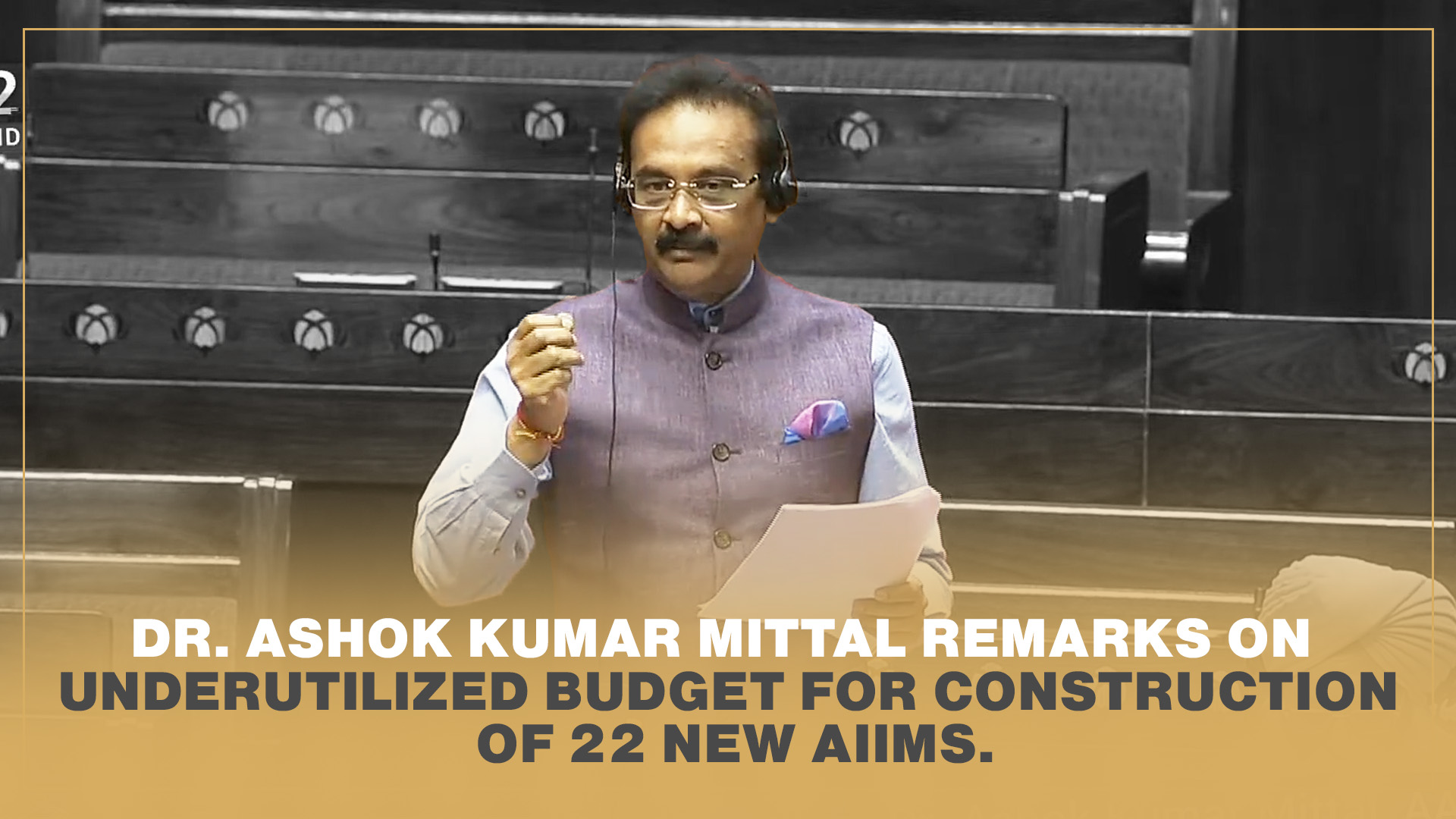 Parliamentary Attention Drawn to Underutilized Allocation for New AIIMS Construction.