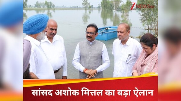 पंजाब की बाढ़ में जान गंवाने वाले हर व्यक्ति के परिवार में 1 को नौकरी देंगे; AAP राज्यसभा सांसद अशोक मित्तल