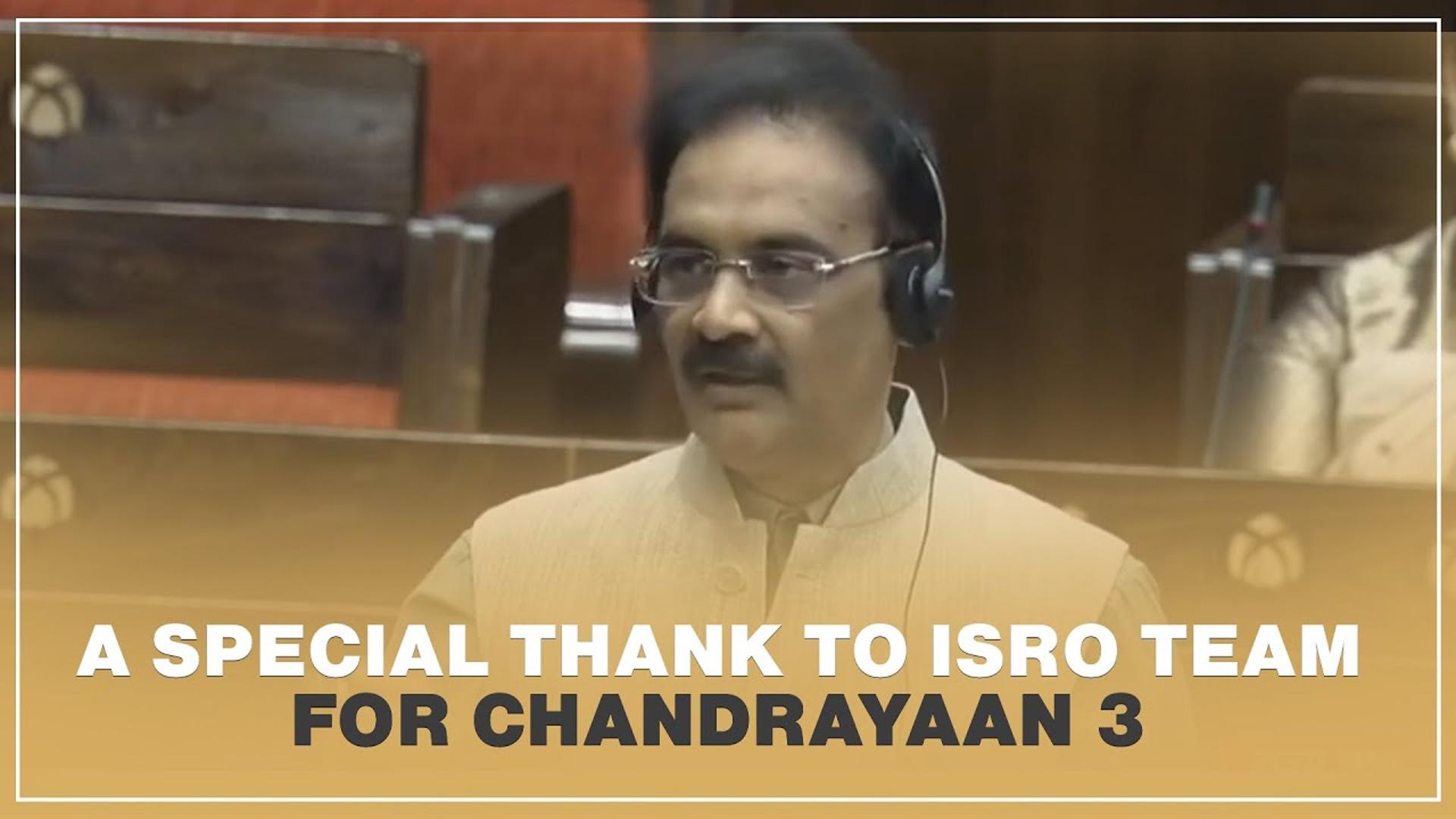 A special thank to #ISRO team for #Chandrayaan 3
