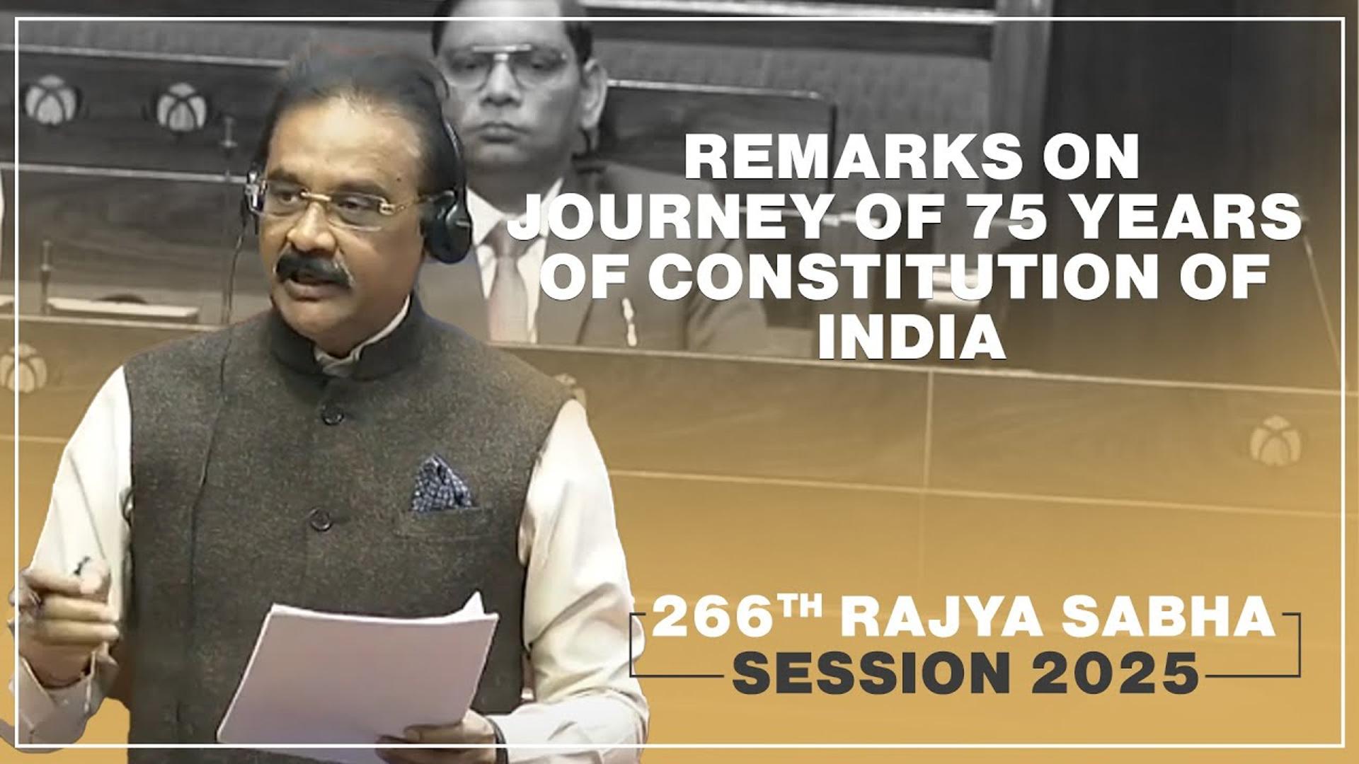 Dr Ashok Kumar Mittal’s Remarks On Journey Of 75 Years Of Constitution Of India