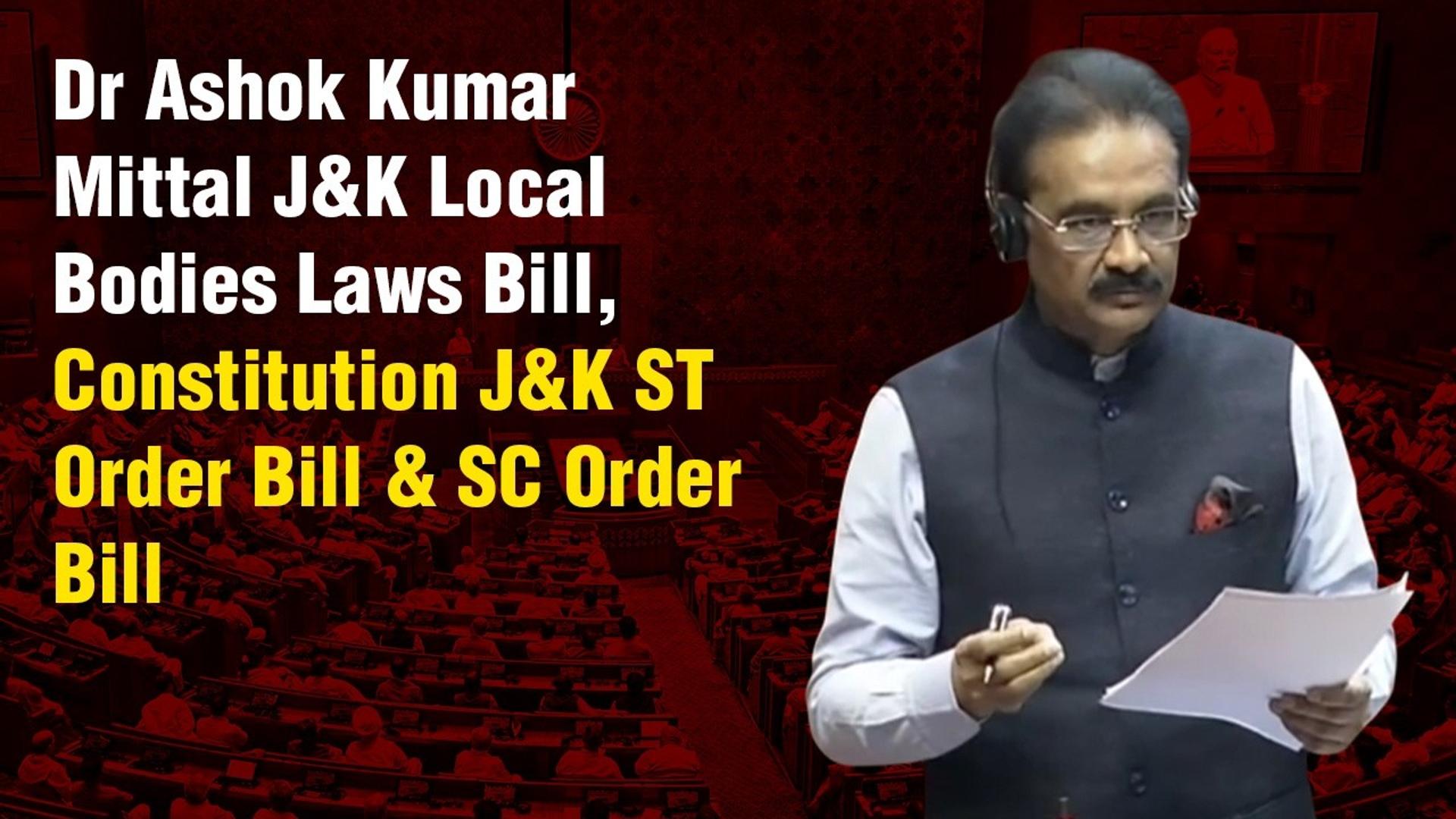 Dr Ashok Kumar Mittal J&K Local Bodies Laws Bill, Constitution J&K ST Order Bill & SC Order Bill