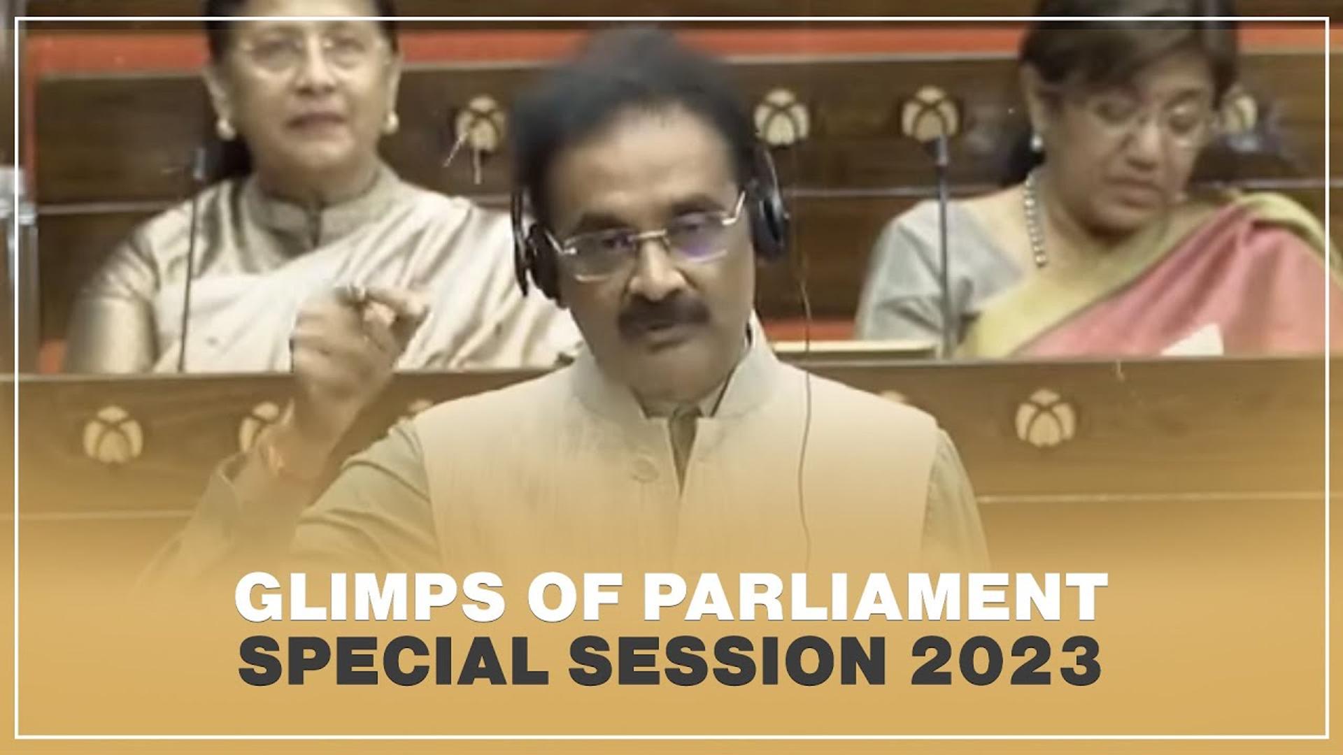 Glimps of parliament special session 2023