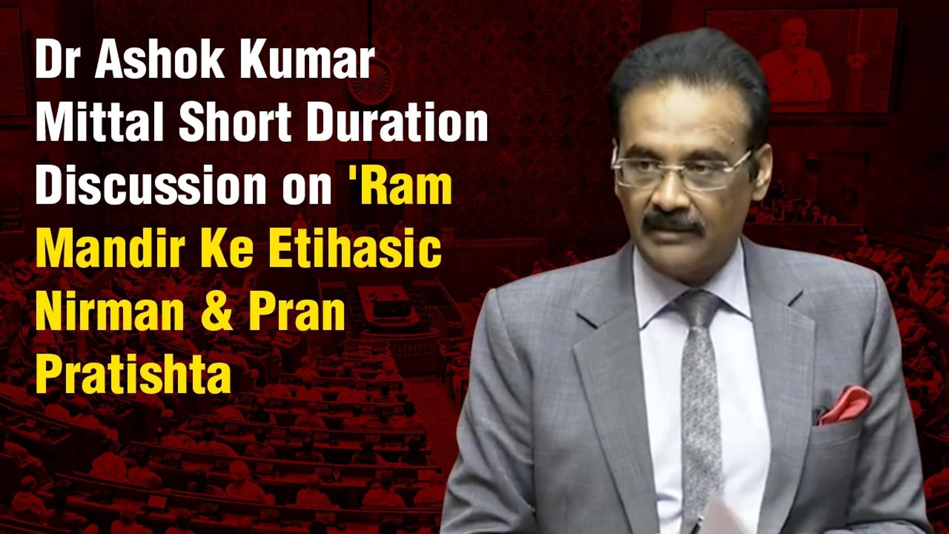 Dr Ashok Kumar Mittal Short Duration Discussion on ‘Ram Mandir Ke Etihasic Nirman & Pran Pratishta