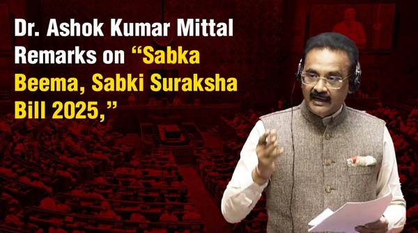 Dr. Ashok Kumar Mittal Remarks on “Sabka Beema, Sabki Suraksha Bill 2025,”