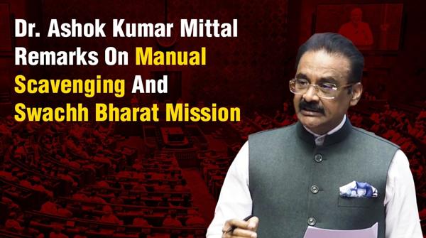 Dr. Ashok Kumar Mittal Remarks On Manual Scavenging And Swachh Bharat Mission