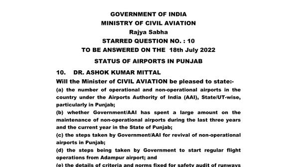 Rajya Sabha starred Question No. 10 | 18-07-2022