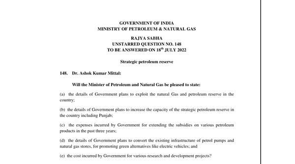 Rajya Sabha Unstarred Question No. 148 | 8-07-2022