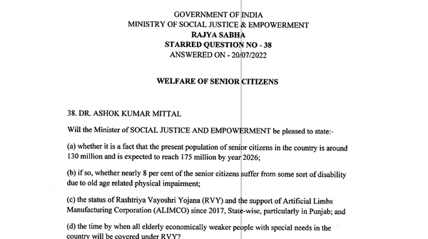 Rajya Sabha starred Question No. 38 | 20-07-2022