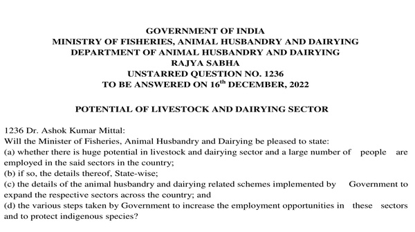 Rajya Sabha starred Question No. 1236 | 16-12-2022