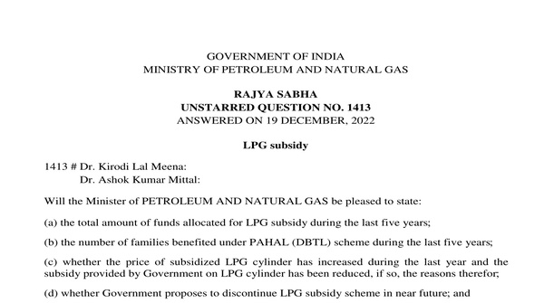 Rajya Sabha Unstarred Question No. 1413 | 19-12-2022