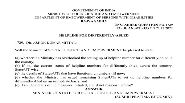 Rajya Sabha Unstarred Question No. 1729 | 21-12-2022