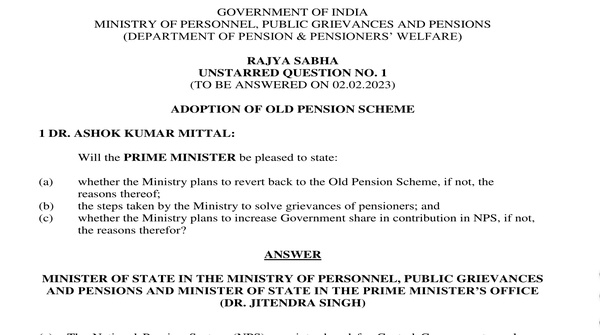 Rajya Sabha Unstarred Question No. 01 | 02-02-2023