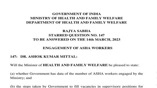 Rajya Sabha starred Question No. 147 | 14-03-2023