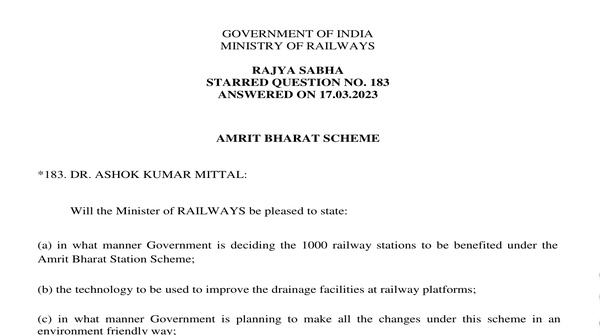 Rajya Sabha starred Question No. 183 | 17-03-2023