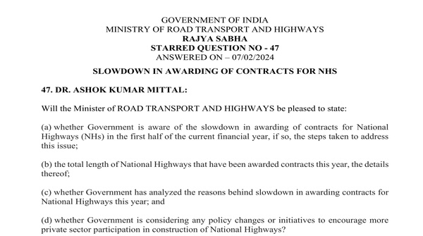 Rajya Sabha starred Question No. 47 | 07-02-2024