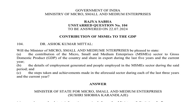 Rajya Sabha Unstarred Question No.104 | 22-07-2024