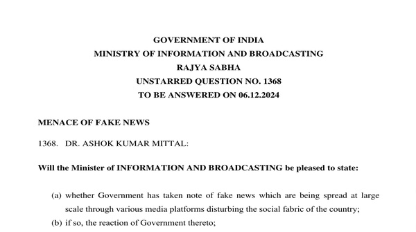 Rajya Sabha Unstarred Question No. 1368 | 06-12-2024