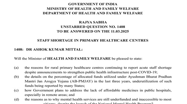 RAJYA SABHA UNSTARRED QUESTION NO. 1408 | 11-03-2025