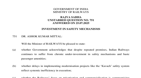 RAJYA SABHA STARRED QUESTION NO. 751 | 25-07-2025