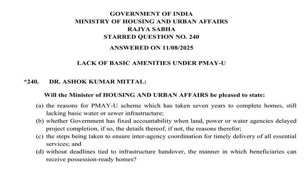 RAJYA SABHA STARRED QUESTION NO. 240 | 11-08-2025