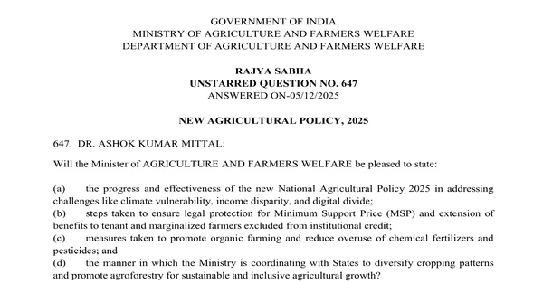 RAJYA SABHA UNSTARRED QUESTION NO. 647 | 05-12-2025