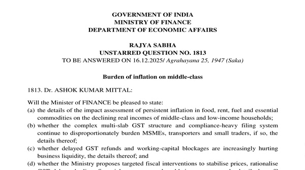 RAJYA SABHA UNSTARRED QUESTION NO. 1813 | 16-12-2025