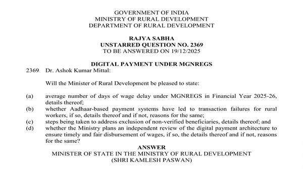 RAJYA SABHA UNSTARRED QUESTION NO. 2369 | 19-12-2025